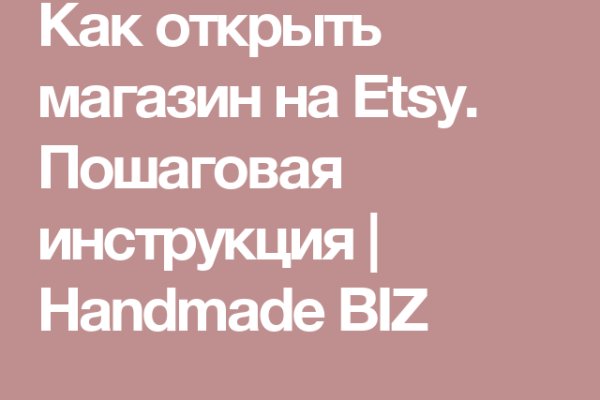 Как восстановить аккаунт на кракене