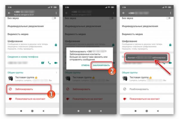 Как зарегистрироваться на сайте кракен