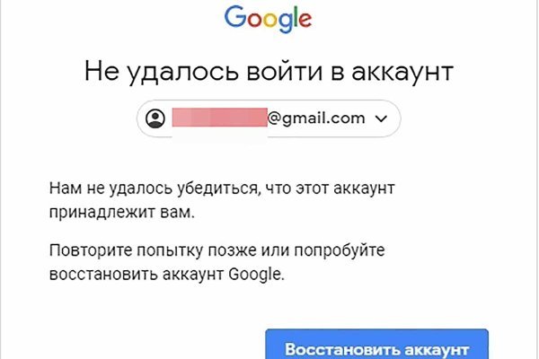 Кракен даркнет регистрация