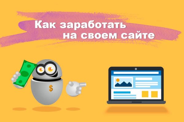 Наркошоп кракен