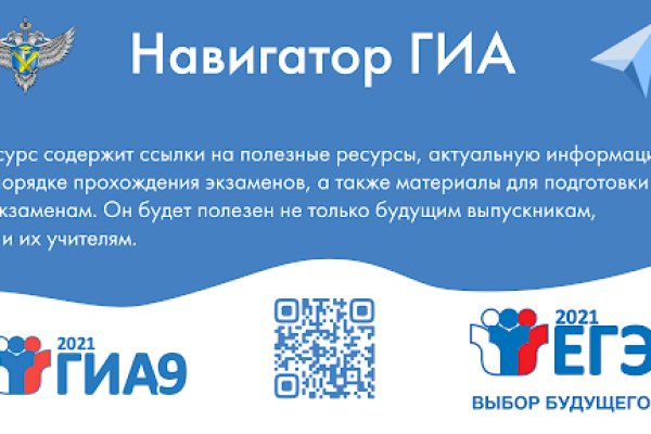 Кракен сайт kraken2