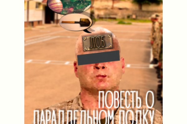 Кракен без тора