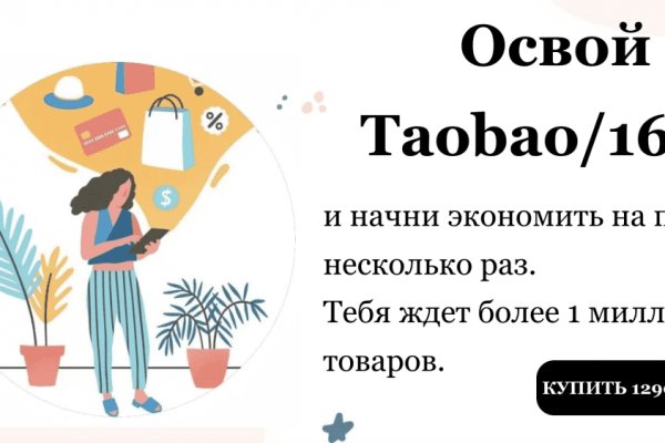 Почему кракен перестал работать
