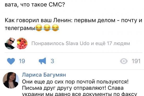 Доступ к сайту кракен