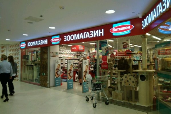 Kraken вход и ссылки