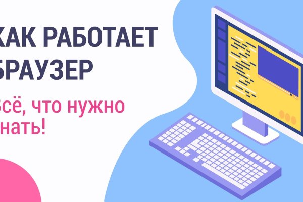 Kraken 12at сайт