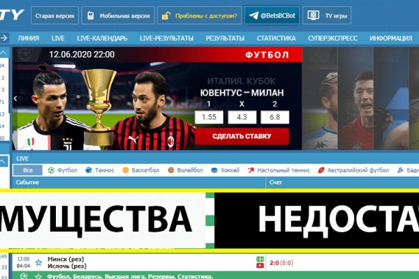 Ссылка на кракен kr2web in