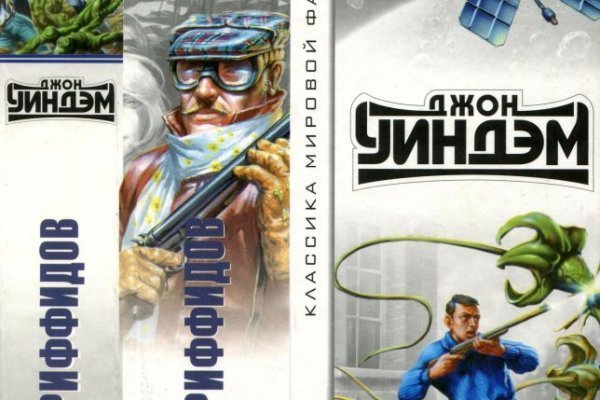 Угнали аккаунт кракен