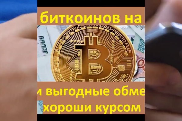 Kraken ссылка тор 2krnk biz