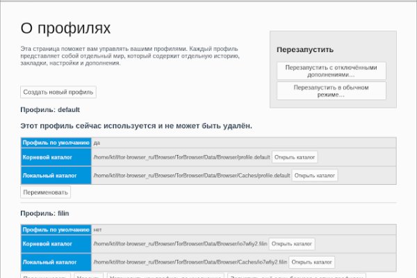 Как зайти на кракен браузеры