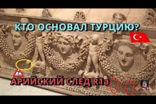 Кракен ссылка на тор официальная онион