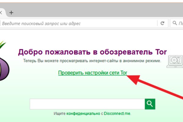 Запрещенный сайт кракен