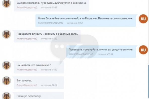 Кракен ссылка онион зеркало