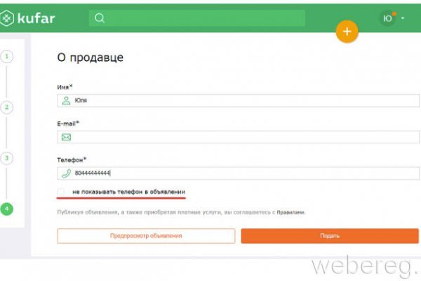 Кракен маркет kr2web in