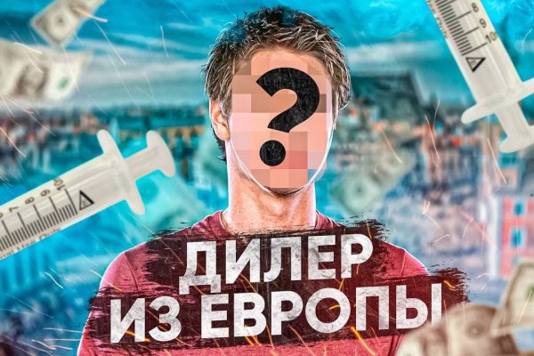 Кракен без тора