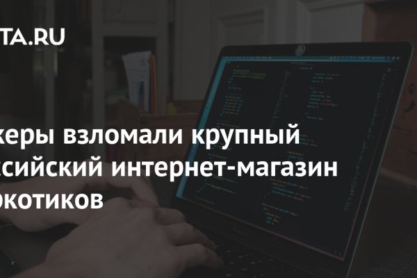 Зеркало kraken тор ссылка рабочее