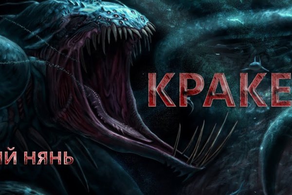 Не входит в кракен пользователь не найден