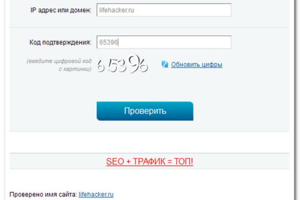 Почему кракен перестал работать