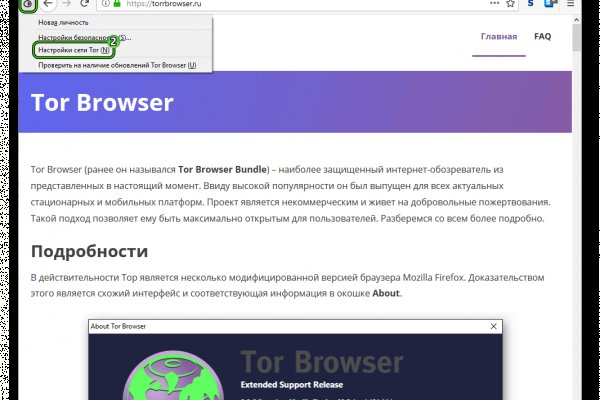 Kraken tor