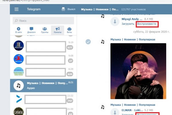Кракен магазин kraken4am com