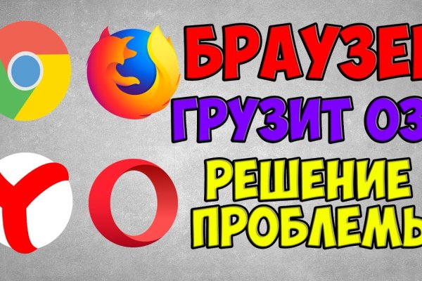 Угнали аккаунт кракен